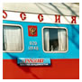 Go to the Trans Siberian Express photo impression